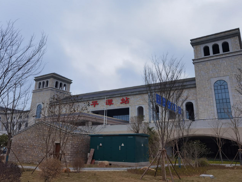 平潭高鐵站（福建省優(yōu)質工程）